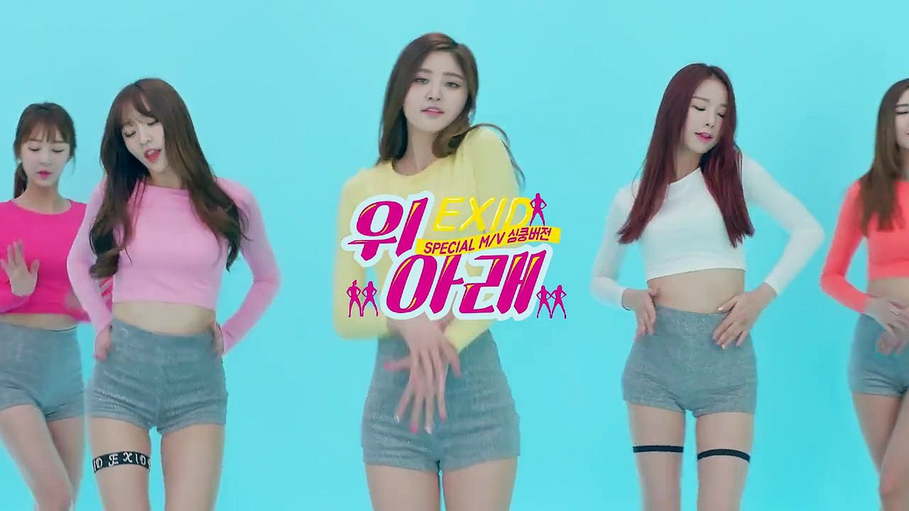 EXID (이엑스아이디)  - UP&DOWN (위아래)