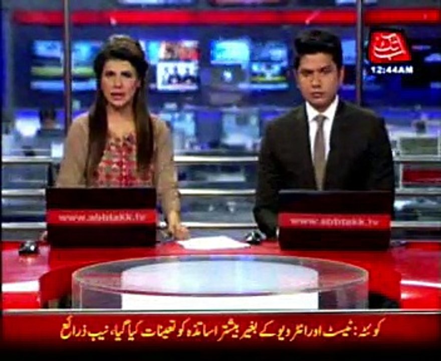 LHR girl case