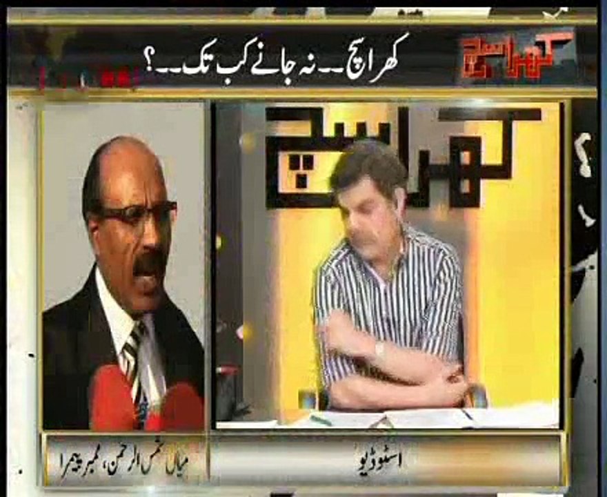 Khara Sach 23 February 2015