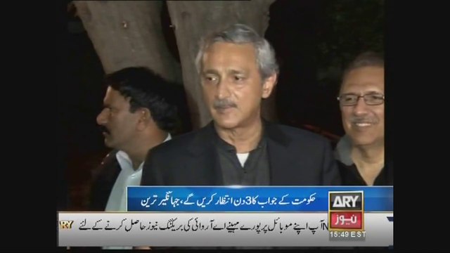 Secretary General PTI Jehangir Khan Tareen Media Talk Islamabad 23 February 2015