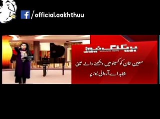 Moin Khan in Casino Cricket Scandal