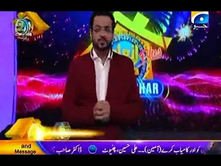 Amir Liaqat Taunting Pakistan Cricket Team