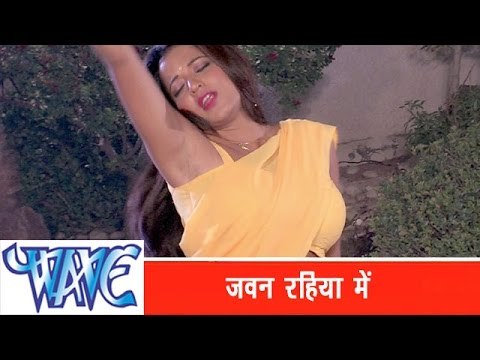 जवन रहिया में - Jawan Rahiya Me | Daroga Chale Sasural | Hot Monalisa | Bhojpuri Hot Song 2015
