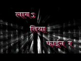 HD - Laga Tiya Fine Re |लागs तिया फाइन रे । Bhojpuri Hot Song |Latest Lok Geet 2015