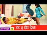 HD नाड़ा खोल दिहला - मोनालिसा हॉट सांग्स - Nada Khol Dihla I Sexy Monalisa Hot Song 2014