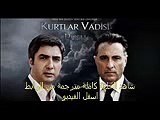 مسلسل وادى الذئاب الجزء التاسع الحلقة 25 كاملة مترجمة للعربية Full HD