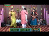 HD विधि के लिखल | Vidhi Ke Likhal | Rama Shankar Yadav | Bhojpuri Hot Nach Program