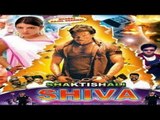 Shaktishali Shiva Full Movie Part 10