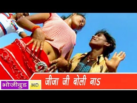 HD जहा जाई तहा उर जाई | Jaha Jai Taha Uar Jai | Raj Kumar, Khushbu Uttam Bhojpuri Hot Song