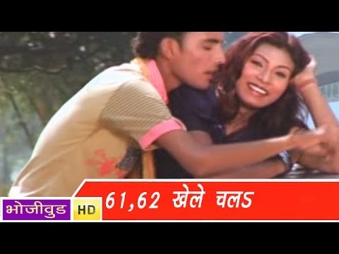 HD कहेला चली पलानी में | Khele Chala Palani Mein | Bhojpuri Hot Song 2014 भोजपुरी सेक्सी लोकगीत