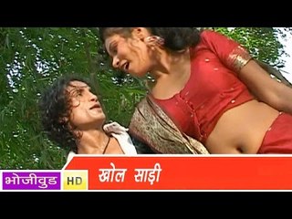 HD ले हजारी खोली सारी | Le Hazari Khol Sari | Bhojpuri Hot Song 2015 | भोजपुरी सेक्सी लोकगीत