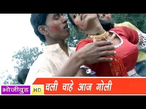 HD गोरी लेहंगा उठाई हो | Gori Lehanga Uthai Ho | Choli Chhitedaar | Bhojpuri Hot Song 2014