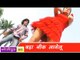 HD बड़ा निक लागेलू | Bada Nik Lagelu | Vikash Vinay | Bhojpuri Hot Song 2015 |  भोजपुरी सेक्सी गाना
