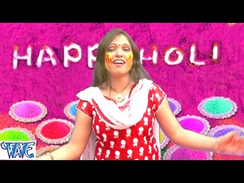 Balamuaa Ke रहेदs बहरा - Offer Holi Ke - Bhojpuri Hot Holi Songs - Holi Songs 2015 HD