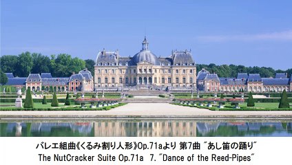 集中力を高めるチャイコフスキー名曲集・Tchaikovsky Famous Collection Raises Your Concentration（長時間作業用クラシックBGM)