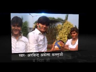 Color Full Holi - Casting - कलर फुल होली - Arvind Akela "Kallu JI" - Bhojpuri Hot Song 2015 HD