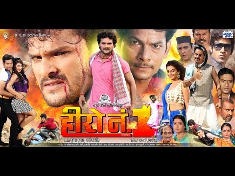 Full HD हीरो न. 1 - Bhojpuri Movie Trailer | Me Hu Hero No.1 - Film Promo 2015 | Khesari Lal Yadav