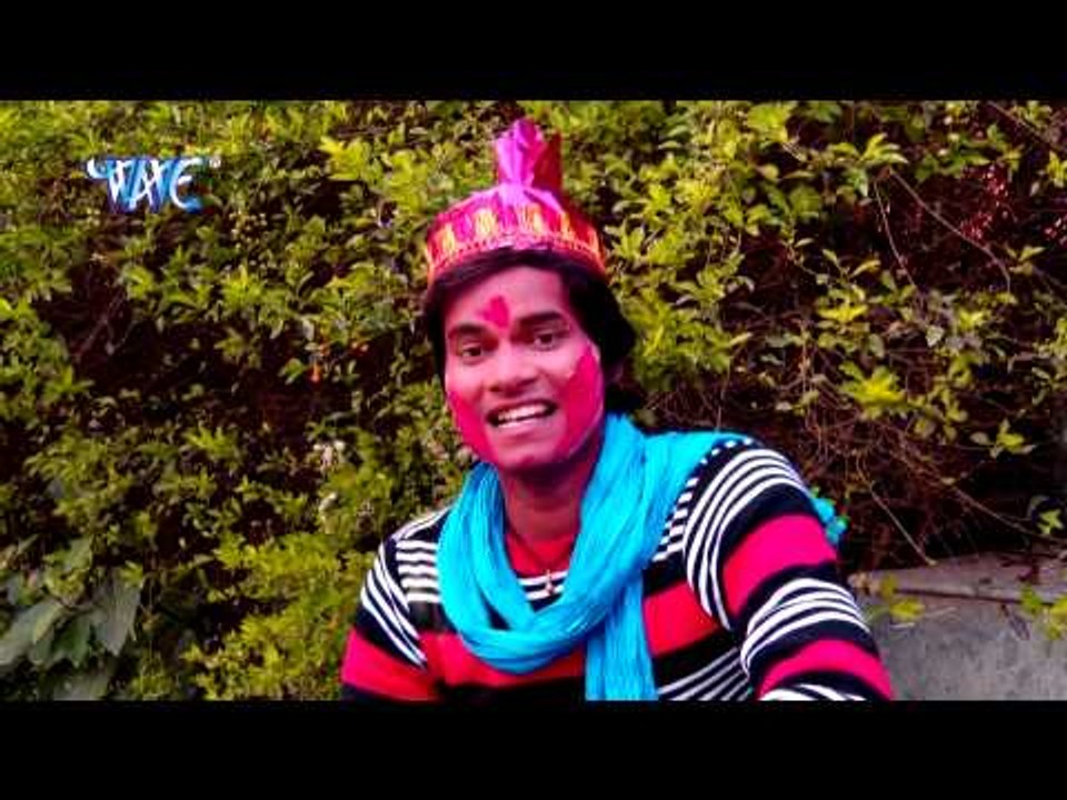 Tang Ke लेजाइब कान्हा पर - Choli Faar Holi | Bhaskar Pandey | Bhojpuri Hot Songs 2015 HD