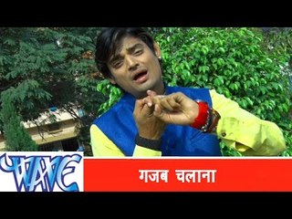 गजब चलाना - Pahilka Ratiya | Sushant Singh Rajput | Bhojpuri Hot Song 2015