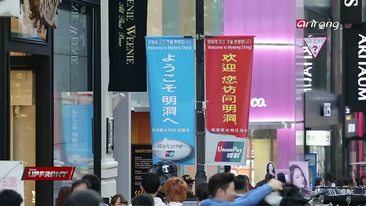 Outlook for Korea-Japan Relations 2015년 한일관계 전망