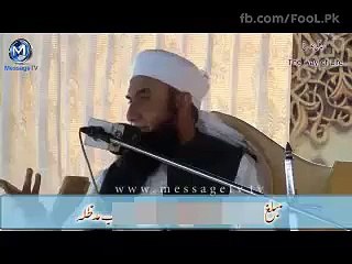 ایک عظیم استاد.by mulana tariq jamil