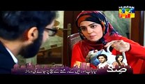 Aik Pal - Episode 14 - Full Drama - Hum TV - 23rd Deb 2015 - OnLineDramA