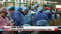 Global companies closing factories in China