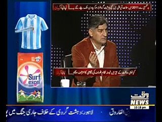 Apna Apna Gareban 23 February 2015