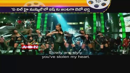 Aishwarya Rai Bachchan to Romance Saif Ali Khan (24-02-2015)