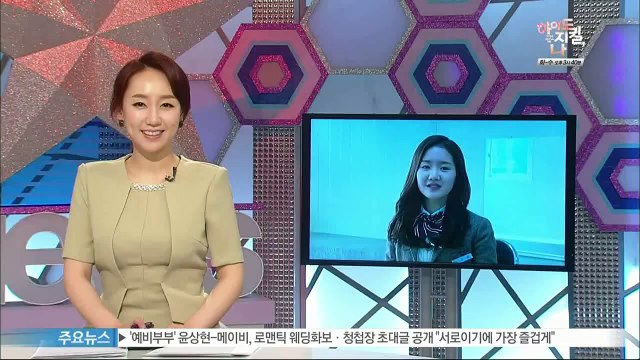 150202 Girl's Day Hyeri