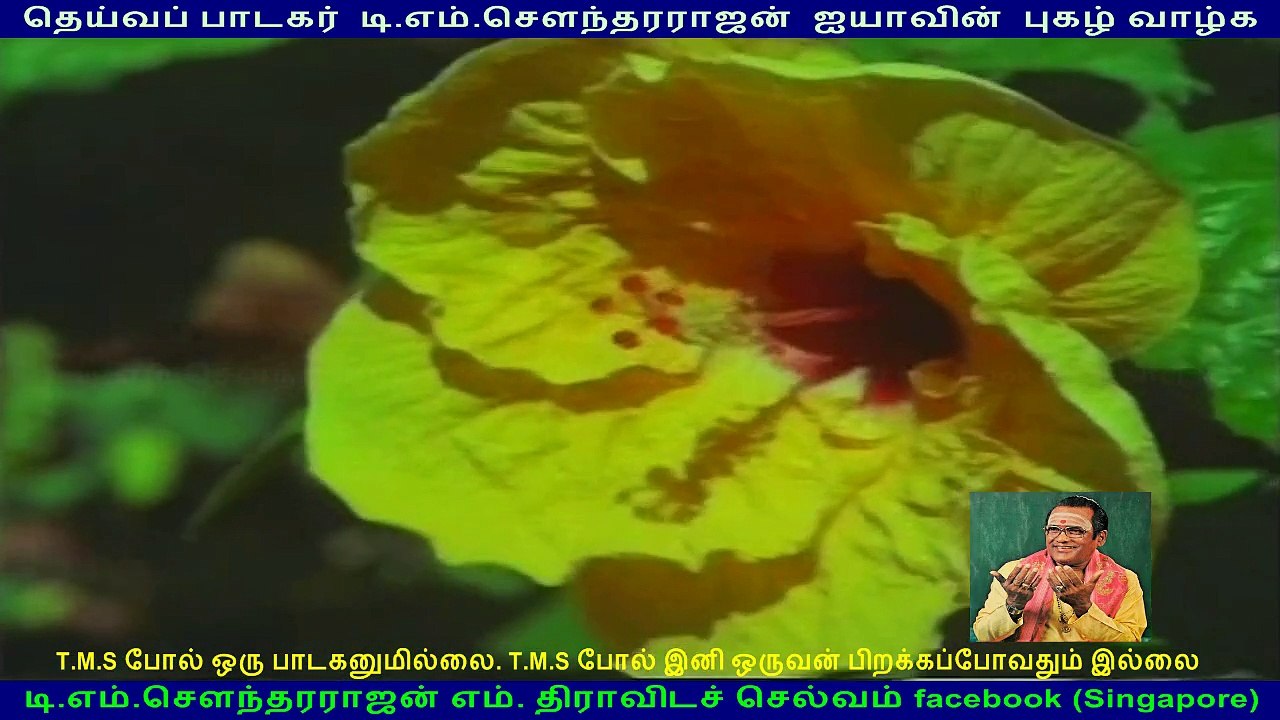 Sangamam  1970