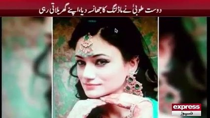 Female models aik dosry ki jani dushman