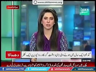 Blast in Mosques - Report