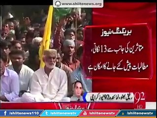 Long March Updates: Shohada Cometti went to CM House for Talks