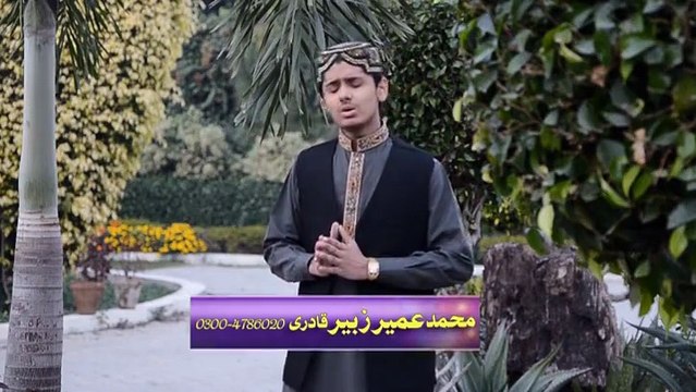 Gada e Dar e Mustafa Hoo Giya Hoon Full Video Naat [2015] - Muhammad Umair zubair Qadri - Naat Online - New Naat