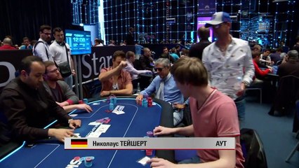 10-й сезон EPT. Монако. Эпизод 5