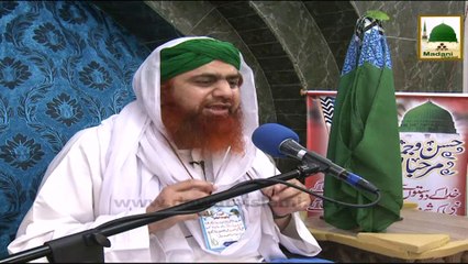 Islamic Speech - Apni Had Main Rahain - Maulana Imran Attari Part-2