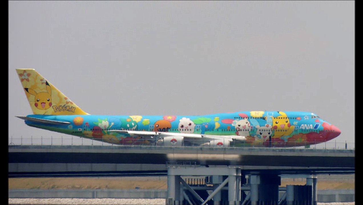 川崎浮島公園で飛行機