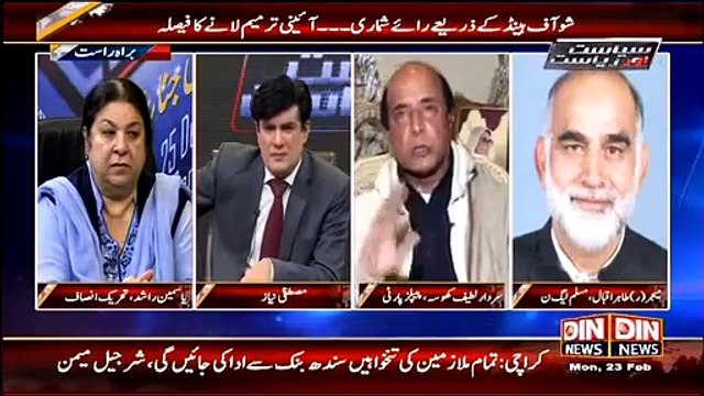 Siyasat Aur Riyasat ~ 23rd February 2015 Pakistani Talk Shows Live Pak News