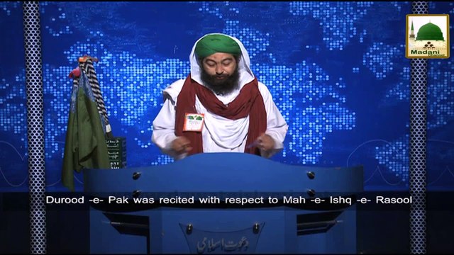 News Clip-07 Feb - Maah-e-Ishq-e-Rasool Ki Madani Khabar