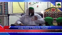 News Clip-07 Feb - Rukn-e-Shura Ki Islah-e-Sawab Ijtima Main Shirkat