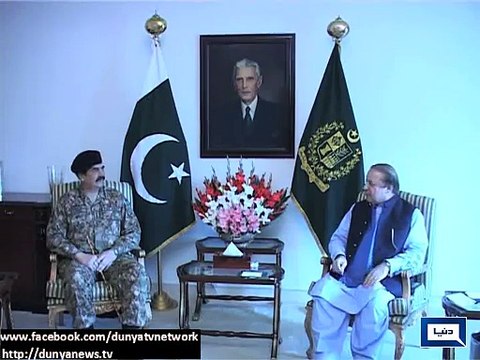 Dunya News - PM meets Army Chief, reviews NAP, operation Zarb-e-Azb