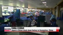 Global companies closing factories in China