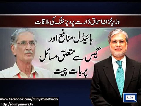 Dunya News-KP CM says federal government serious in resolving problems