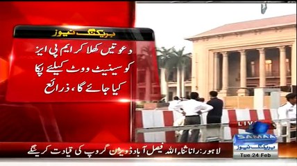 PMLN Senate Election Mein Vote Dawatein Karke Pake Kar Rahi Hai - Wo Bhi Sarkari Paison Se
