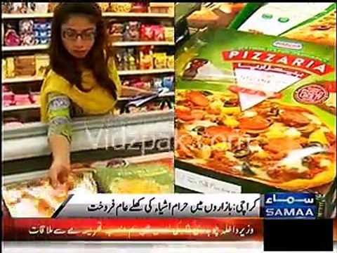 ایسی کونسی اشیاء ہیں جنہیں آپ حلال سمجھ کرکھارہے ہیں لیکن اس میں حرام اجزاء ہیں؟ ویڈیودیکھیں