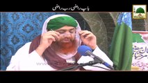 Short Clip - Baap Razi Rab Razi - Maulana Imran Attari
