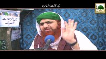 Short Clip - Bad Bakht Insan - Maulana Imran Attari