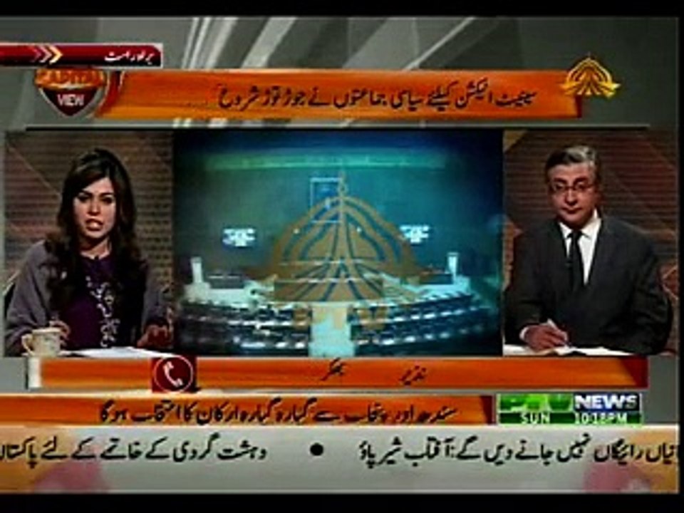 CAPITAL VIEW 08-02-2015