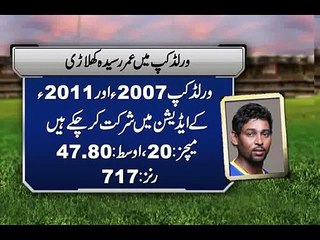How Misbah-ul-Haq Break A Worldcup Record Before It has Started